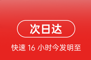 临沧博尚航空空运航空货运 航空货运