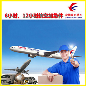 临沧博尚航空空运公司谈空运的四大作用是什么